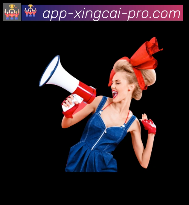 杏彩体育APP 高清赛事图